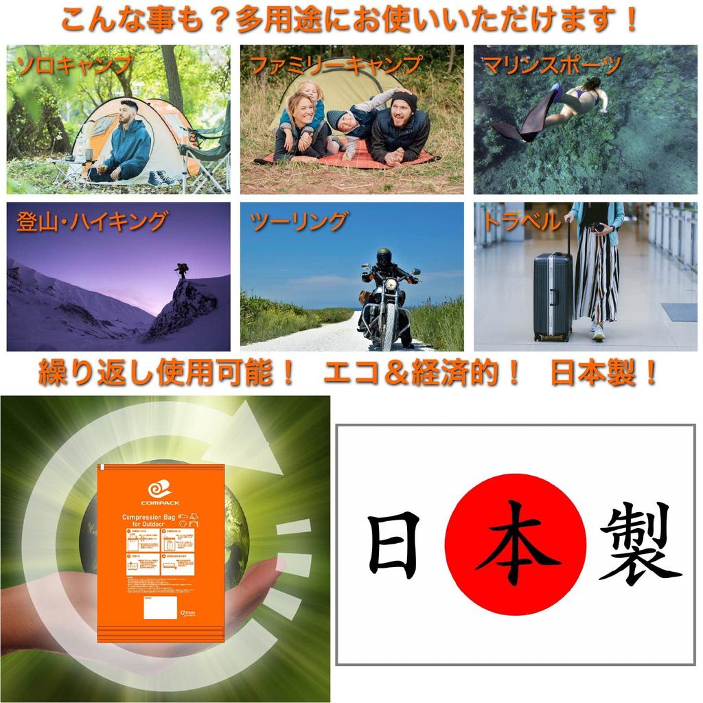 OUTDOORSTANDARD Outdoor Compression Bag Tent Tarp Sleeping Bag Camping Equipment Compression Bag COMPACK (Set of 3)