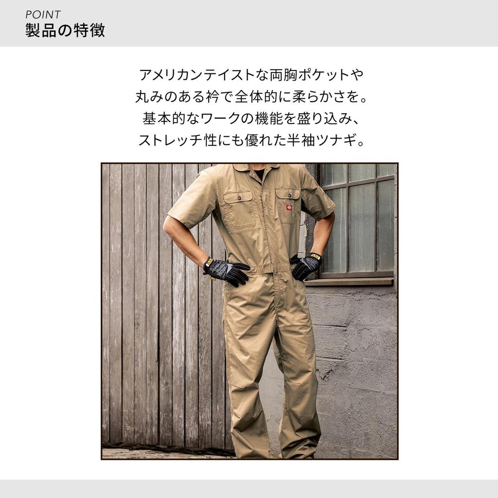 Dickies Workwear Short with Pro Uni Size LL D-749 Jumpsuit, Sleeve, Stretch, Reflective, Year-Round Wear, CO-COS Sticker, Navy,