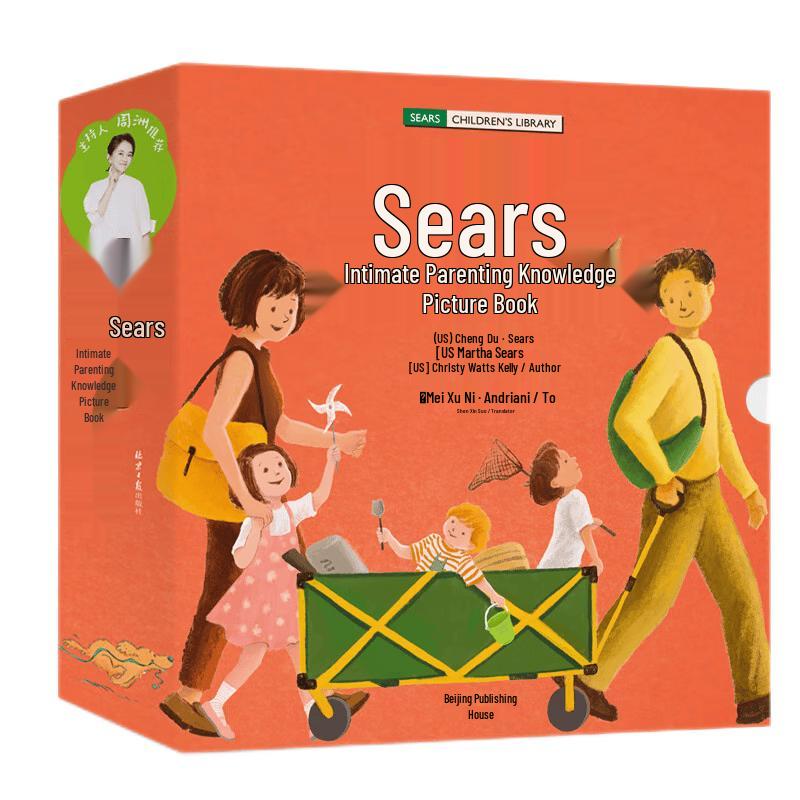 Sears Intimacy Parenting Knowledge Picture Book Set