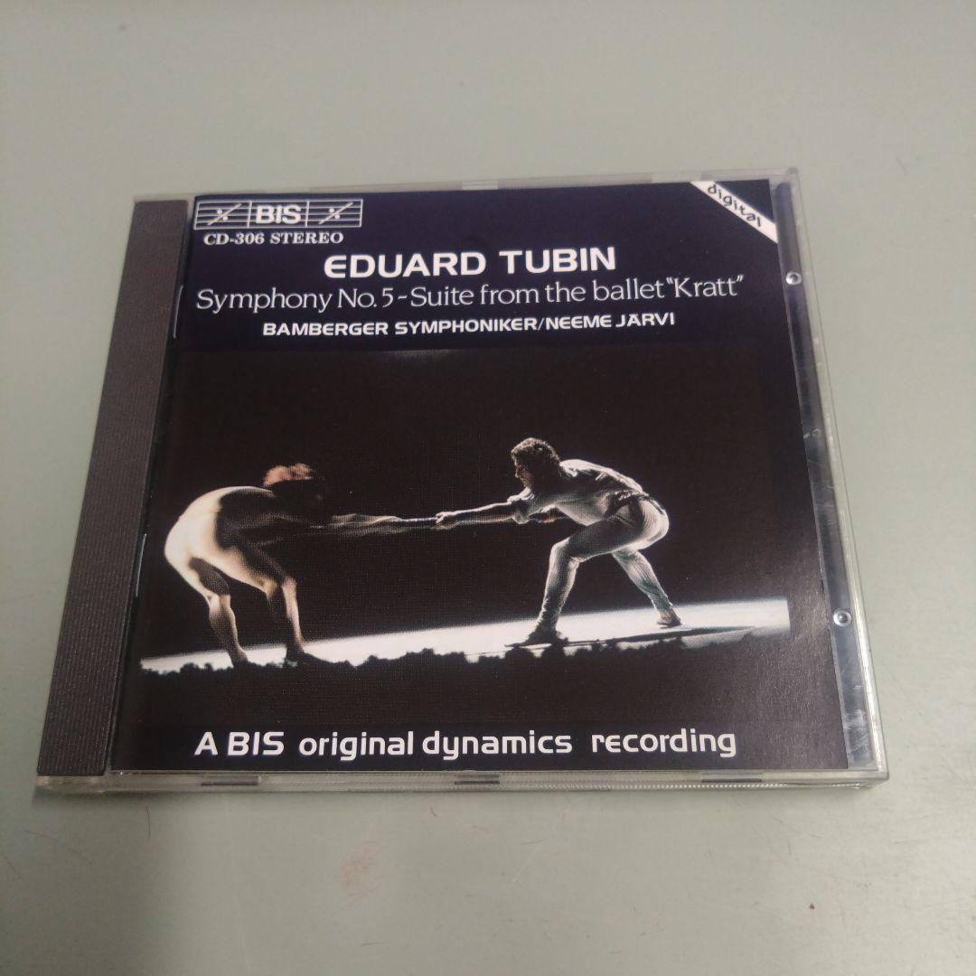 

[USED] Symphony 5 / Suite From Kratt Ballet