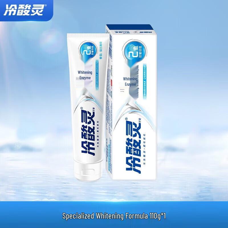 Leng Suan Ling Anti-Sensitivity Whitening Enzyme Toothpaste