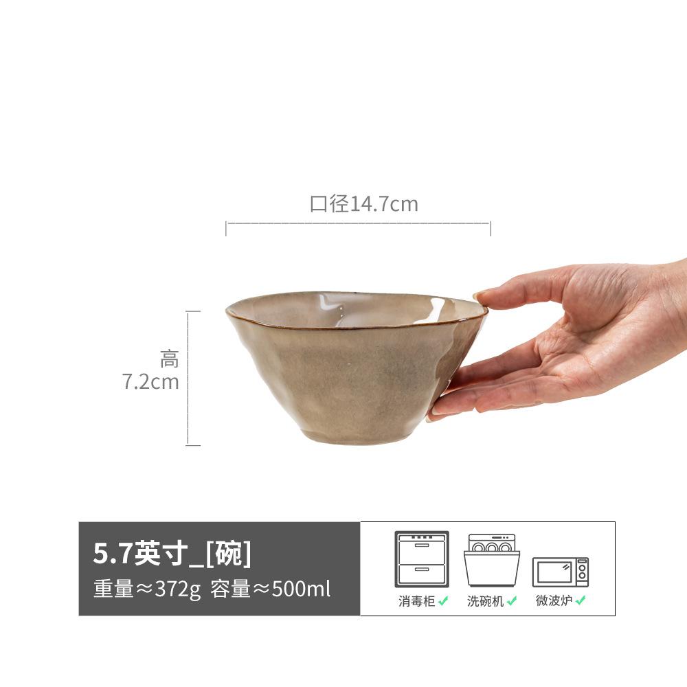 Keramikschale in Retro-Stil, speziell geformt, kreative Ofenbrandglasur, Geschirr, Haushaltsschale für Reis, Breischale, kleine Schale, Reisschale, Nudelschale