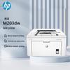 HP M203dw Laser Printer CN Plug (adapter Included)