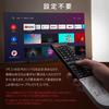 General purpose remote control for Aquos Sharp TV remote control Voice recognition remote control with Aquos remote control GB355SA 00106380590