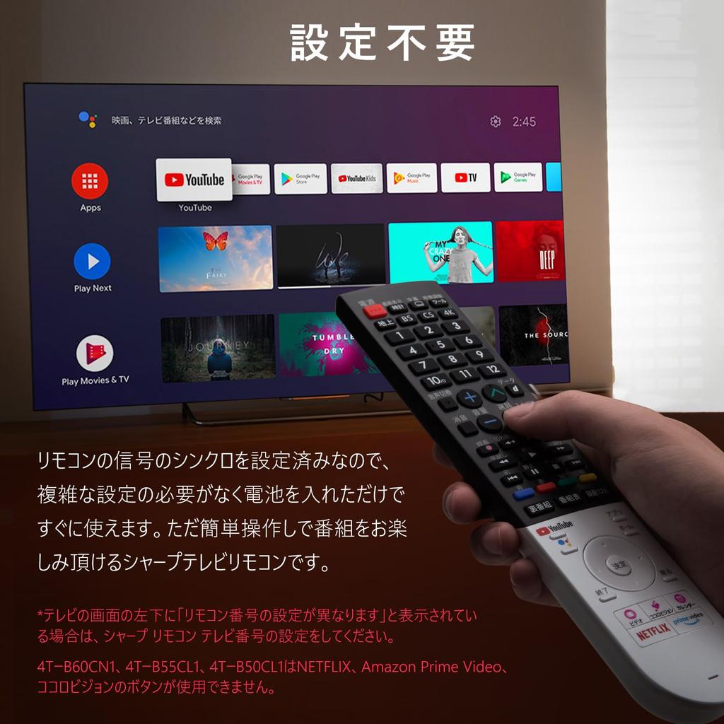 General purpose remote control for Aquos Sharp TV remote control Voice recognition remote control with Aquos remote control GB355SA 00106380590