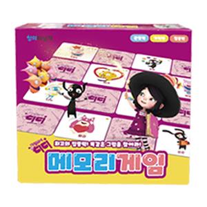 Changuiwa Nalgae Magical Girl Didi's Memory Game