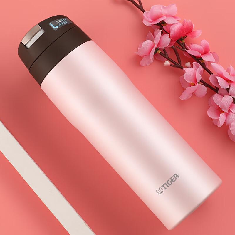 Tiger MJE-A048 Portable Insulated Tumbler