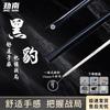 Jinnan Professional Multi-Discipline Billiard Cue Stick