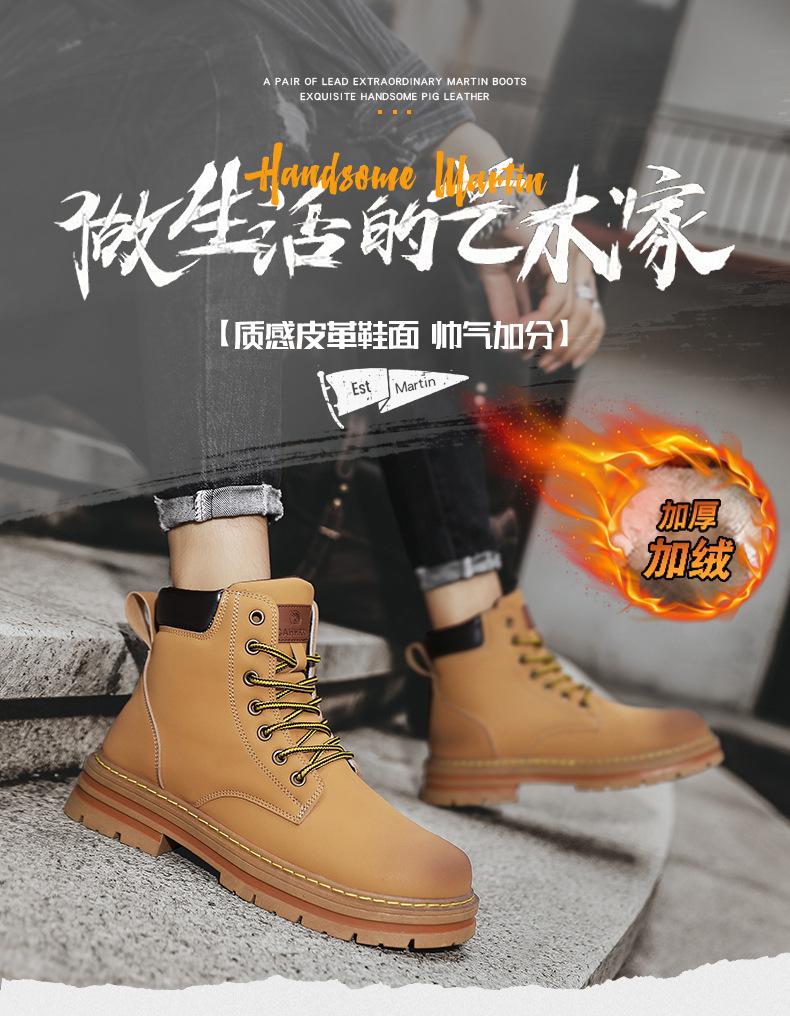 Pánské podzimní a zimní sametové teplé bavlněné boty Martin protiskluzové sněhule britské retro trendy pracovní boty