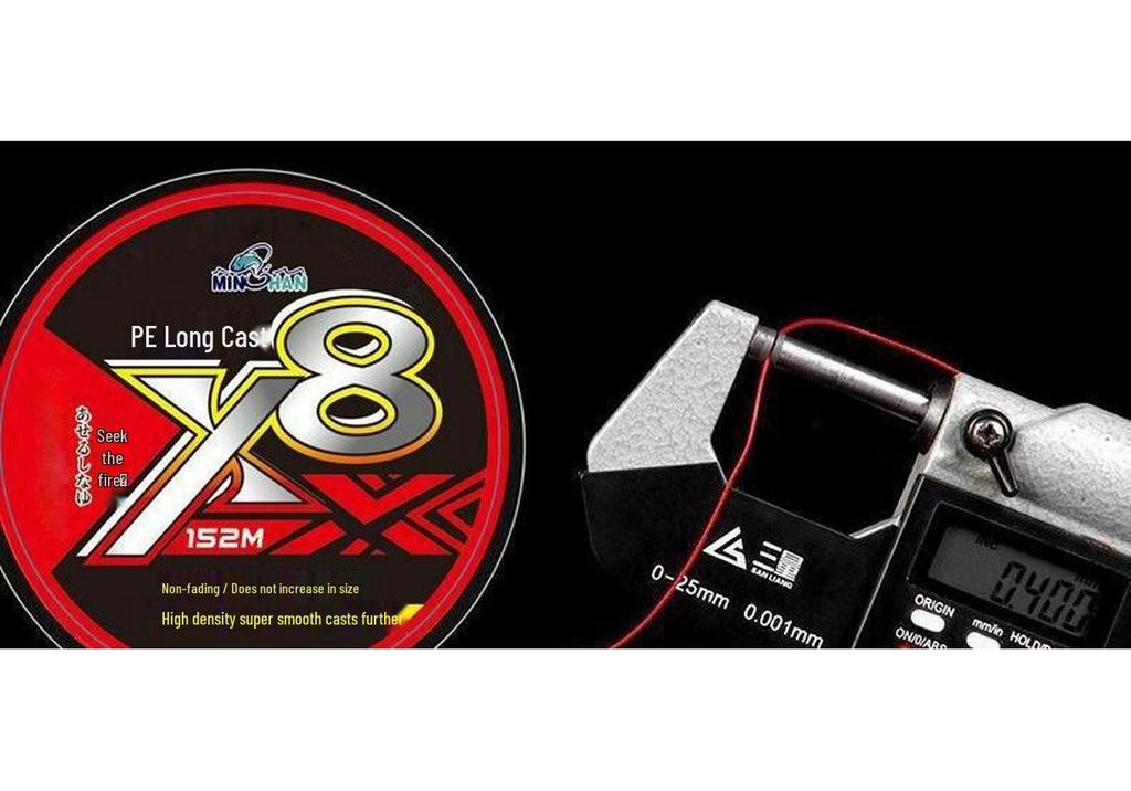Red Raw Silk Lure PE Line: Super Smooth, Long-Cast, High Tensile Strength, Fade-Resistant Horse Hair Fishing Line