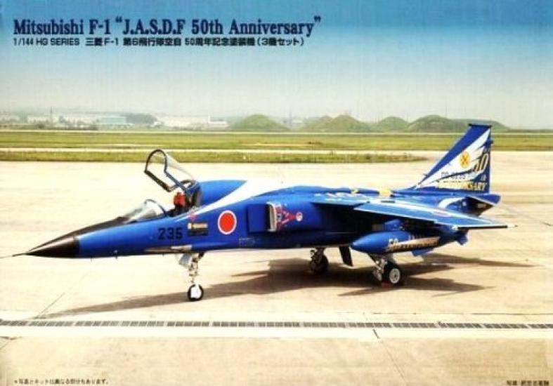 Серия Истребителей Micro Ace Mitsubishi F1 6-я Эскадрилья ВВС Самообороны Японии Самолет, Окрашенный к 50-летию 1/144 Высококачественный