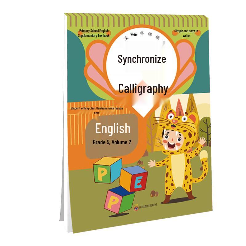 Student Synchronous Writing Practice Books