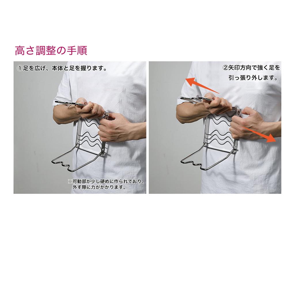 [Amazon.co.jp Exclusive] NANGOGEAR Grill Stand, Standard, 2-Level Height Adjustable, Stove Stand 11203 (MS-1012)