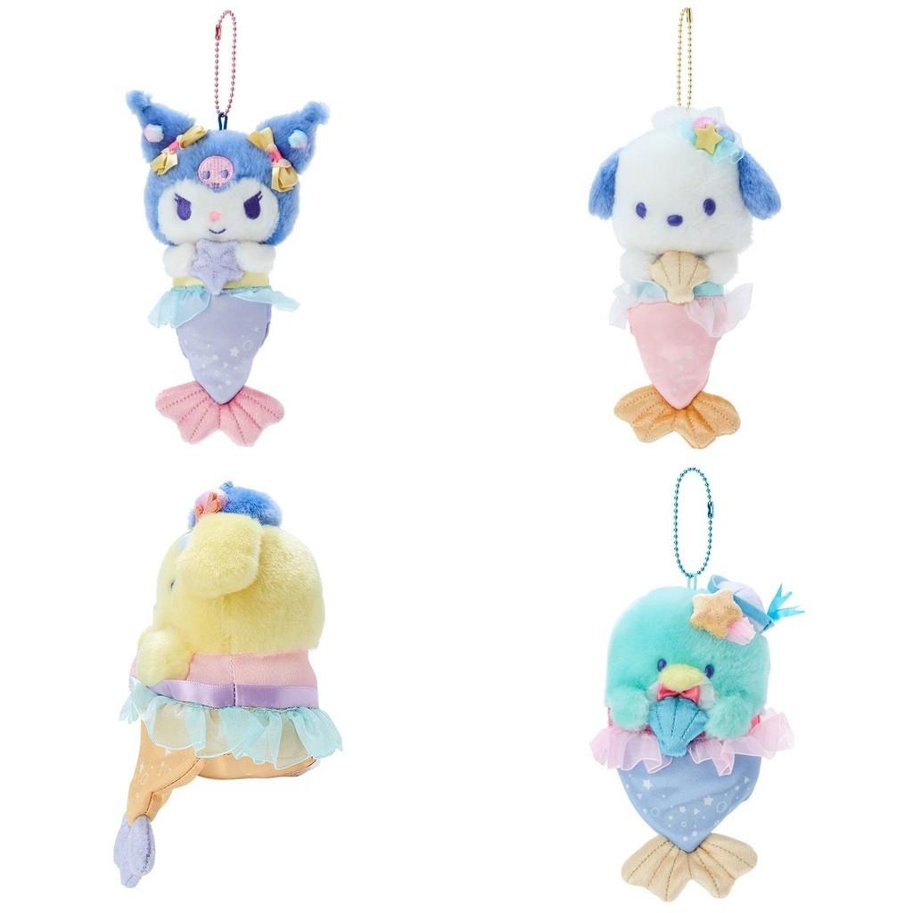 Super Soft Plush Mermaid Series Perfect For Hanging Or Using As A Keychain