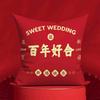 Newlywed Decoration, Wedding Words, Double-sided Pillow, Wedding Red Sofa Cushion, Happy Pillow Case, Living Room, Wedding Room Pillow