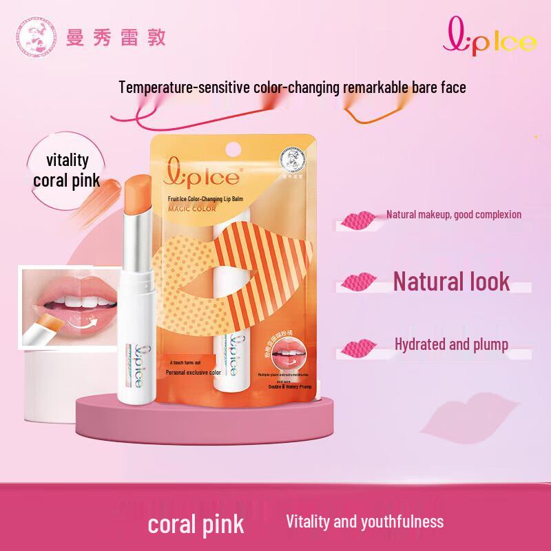 Mentholatum Fruity Ice Color-Changing Tinted Lip Balm