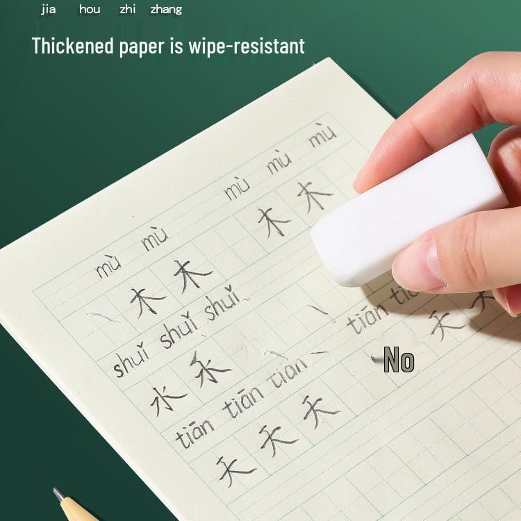 Tian Zi Ge Notebook: First Grade Pinyin Calligraphy Practice (10-Pack)