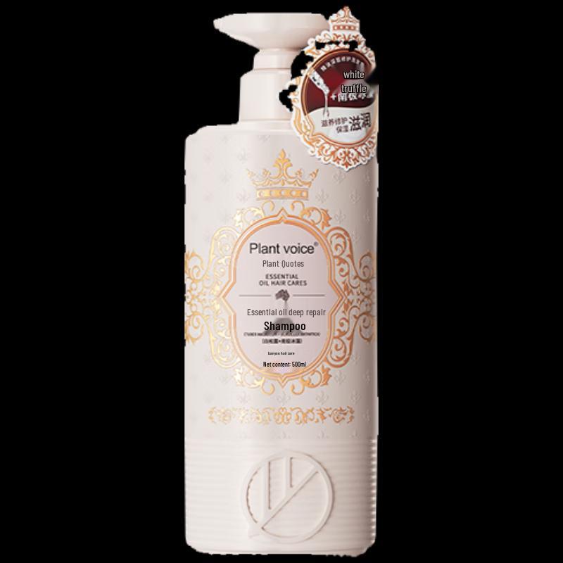 Plant Whisper Antarctic Ice Algae Deep Repair Shampoo