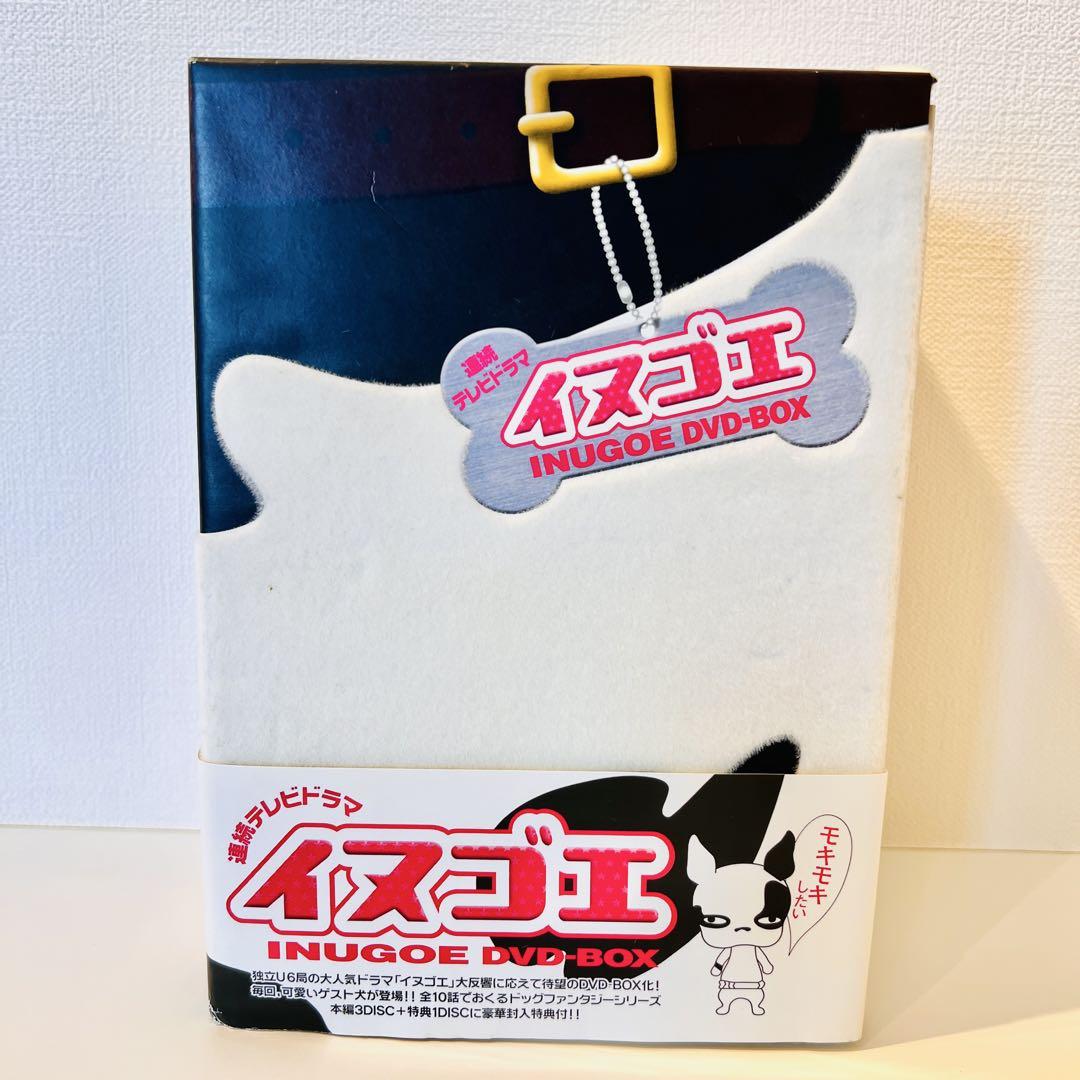 

[USED] Inugoe DVD Box Set (4 discs)