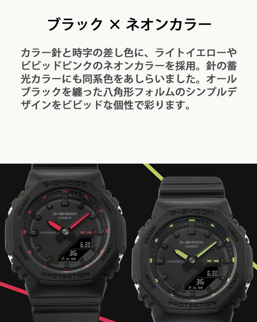 Watch environmentally friendly Black [Casio] G-Shock [Uses materials] GMA-P2100SA-1A2JF Women's