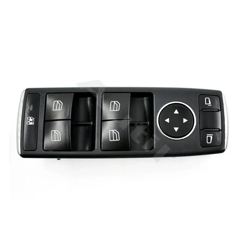 A2049055302 2049055302 Front Left Window Control Switch for Mercedes W204 W212 C E Class S212 C250 C300 C350 C63 E350 E550 E250
