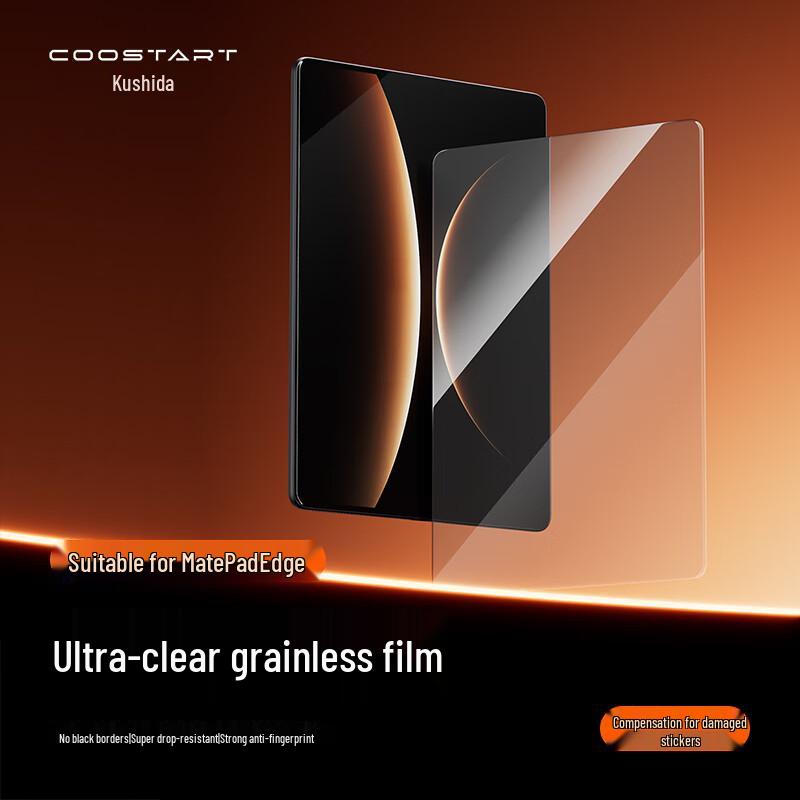 Kustar Tempered Glass Tablet Screen Protector