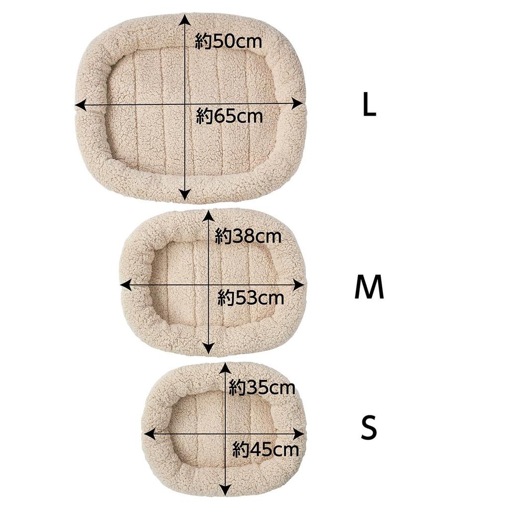 Petio Dog and Cat Bed Washable Fluffy Chin Bed AWY L