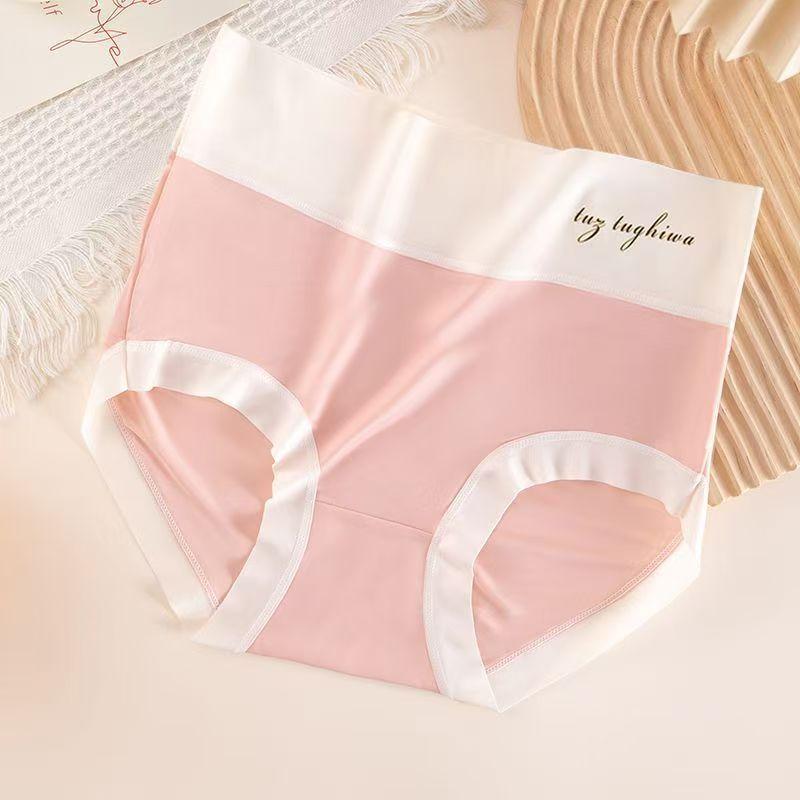 Damen Neue Sommer Ultra Dünne Sexy Reine Baumwolle Ohne Naht Eis Seide Antibakterieller Schritt Dreiecksslips