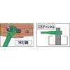 Super Single Long Ratchet Wrench Hexagonal 24 X RN2430L Socket, Double-Ended (Claw Type), Width 30,
