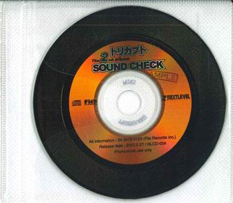 

CD TORIKABUTO Sound Check NONE NEXTLEVEL Japan Japanese Club Dance Used