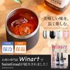 SaintGraal Stainless Steel Tumbler, Vacuum Insulated, Stylish Gift for Father's Day, Birthday, or Any Other Otona. Perfect for Whiskey and Alcohol (Gr