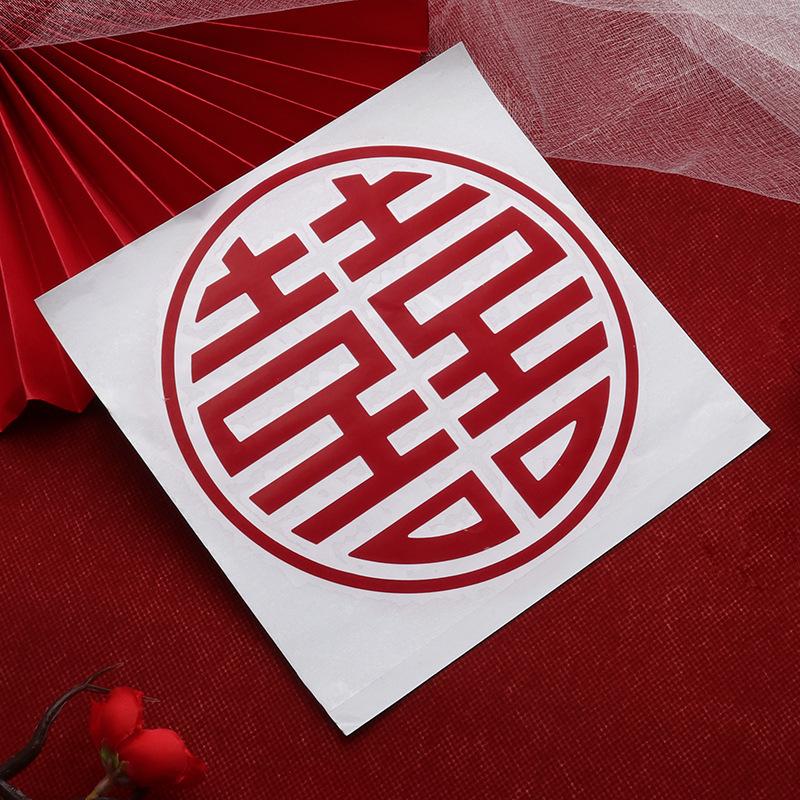 Wedding Staircase Double Happiness Stickers Set - Self-Adhesive Dowry Decorations for Wedding Room