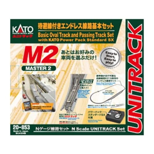 KATO N Gauge M2 Endless Track with Turnout Basic Set, Master 2 Model Railroad Set 20-853