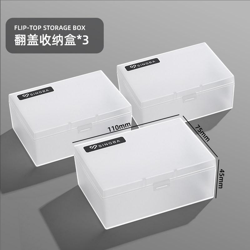 SINGBA Frosted Clear Flip Storage Box, Large Capacity Dustproof Organizer for Photocard Trading Cards, Stickers, Card Protectors
