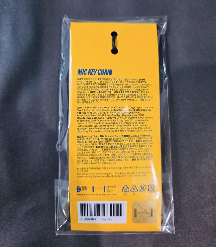 [USED] BTS J-HOPE AND_WHAT? Exhibition Microphone Key Ring Hobby