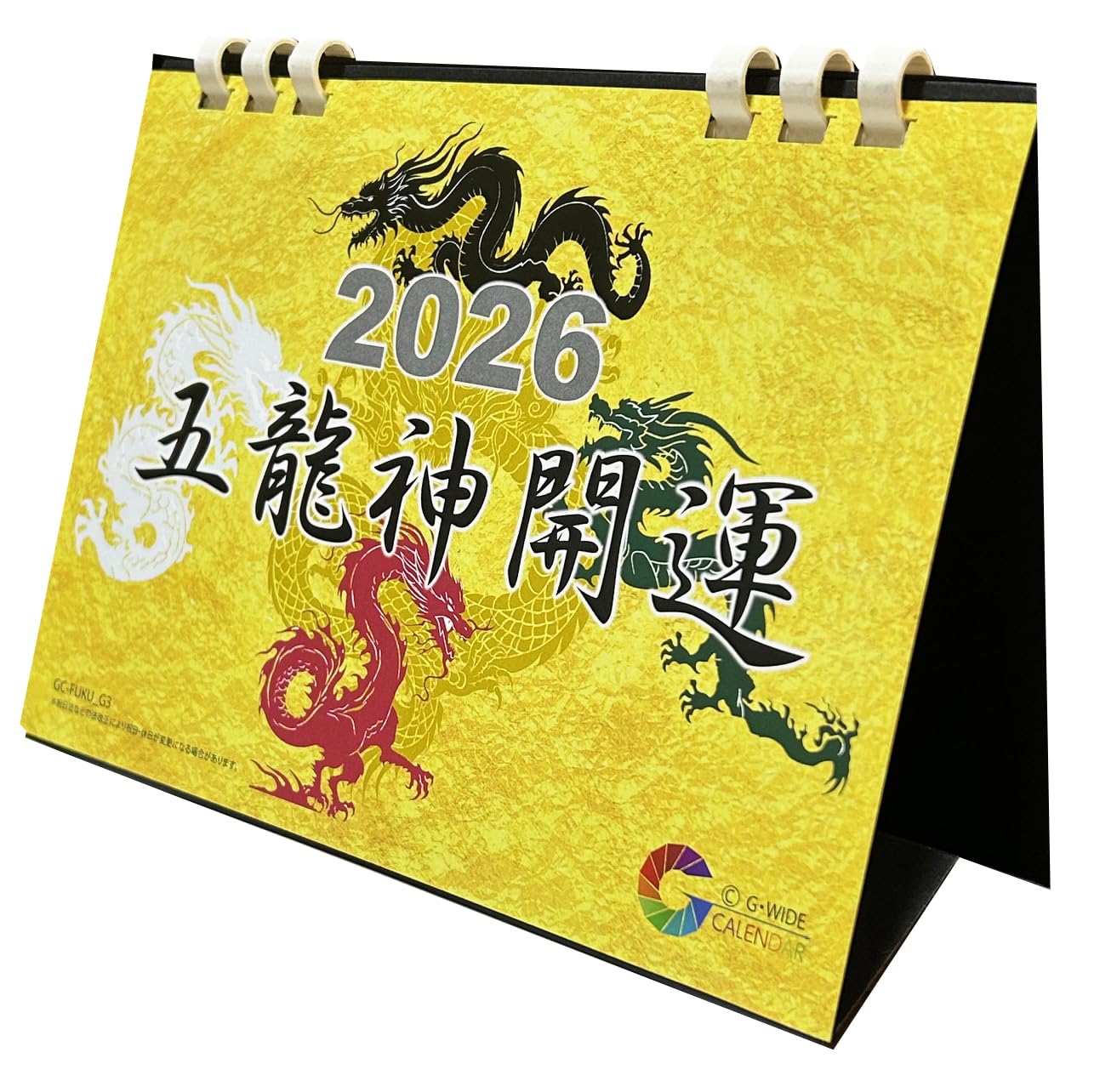 

Starting January Good Luck Desk Calendar Five Dragon Gods Dragon Red Dragon White Dragon Black Dragon Golden Dragon Good Luck Brings Good Feng and