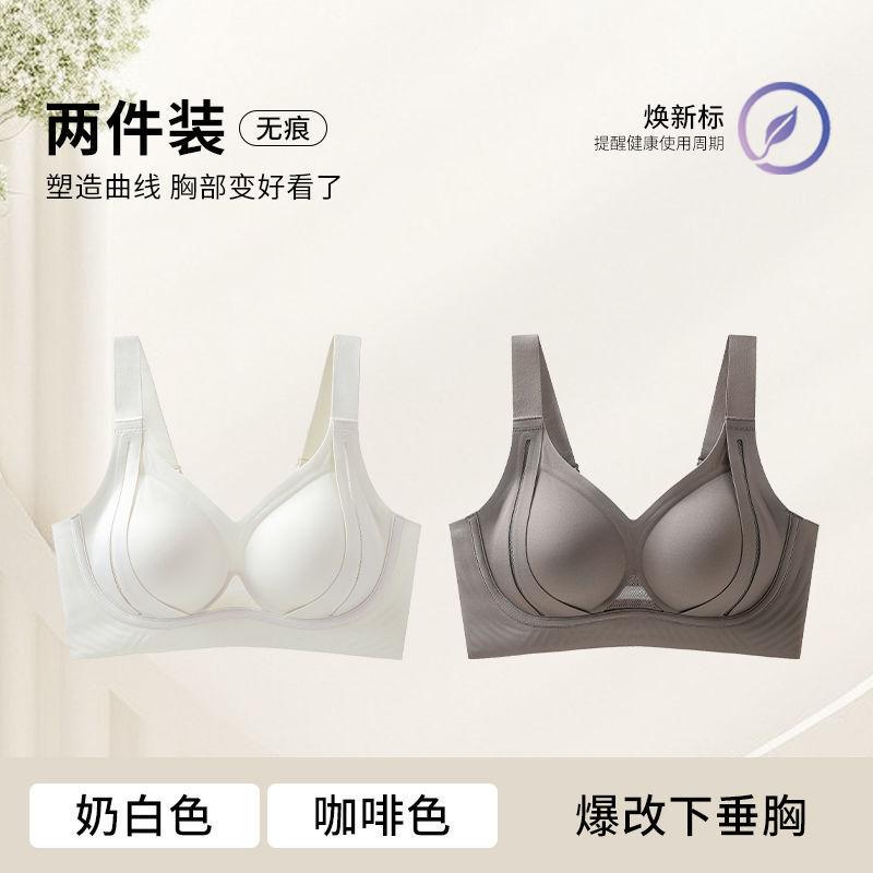 1111 Year of the Snake, Red Natal Year, Small Breasts Gathered, Anti-sagging Side-closed Breast Bra Without Steel Ring