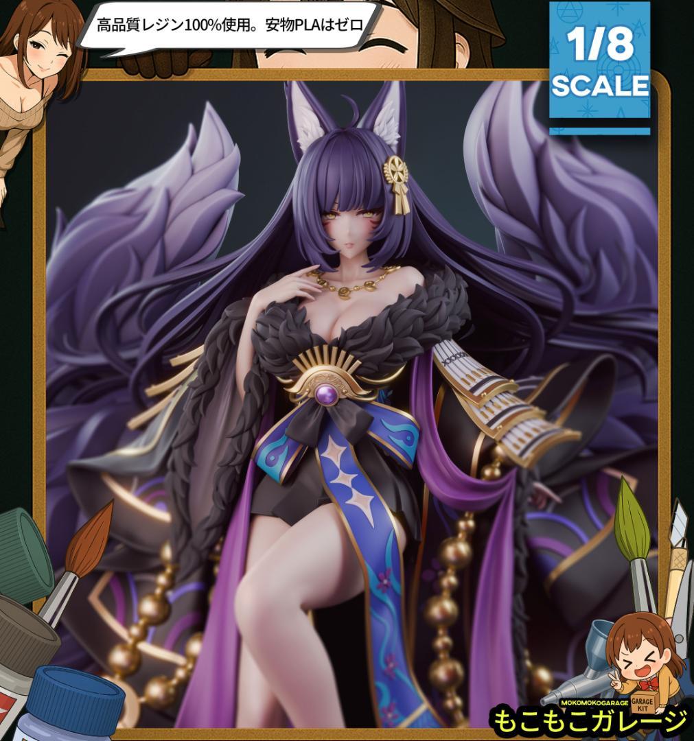 

[Б/У] Мусаси Azur Lane 1/8 Неокрашенная Несобранная Фигурка Гаражный Набор