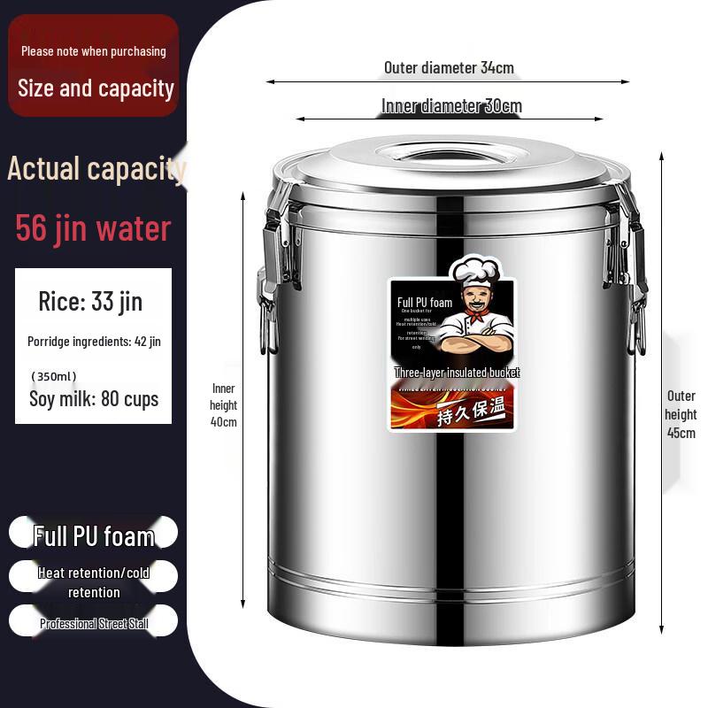 Commercial Stainless Steel Insulated Food Container