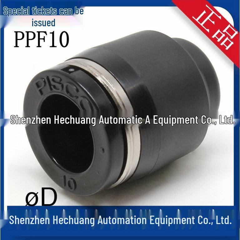 PPF10, PPF12, PPF16 Japan PISCO Tube Cap Connector - Original & Genuine 10
