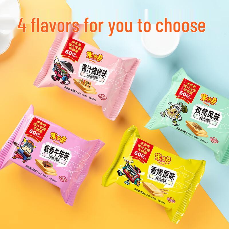 Midoqi Baked Bun Slices Snack