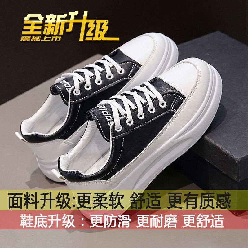 

Little white shoes women s shoes 2025 new spring and summer versatile Internet celebrity board shoes fashion platform sports casual shoes ins tide 35