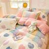 OEING Milk Coral Fleece Flannel 4-Piece Bedding Set