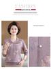 Women's Autumn Knitted Printed Lapel T-Shirt - Long-Sleeved, Loose, Fashionable, Versatile for Middle-Aged and Elderly