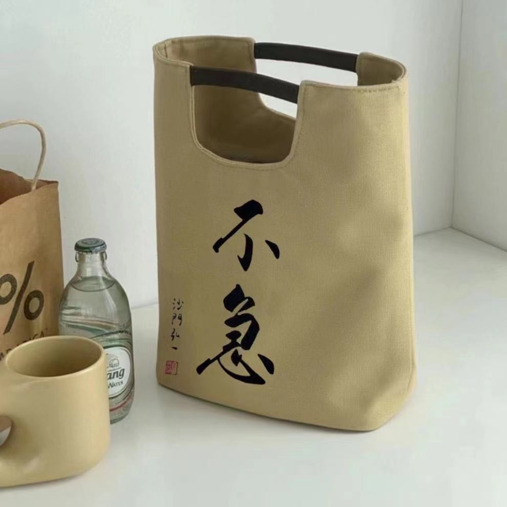 Chinese Retro Water Bucket Tote With Sewn Details For Office And Leisure Use