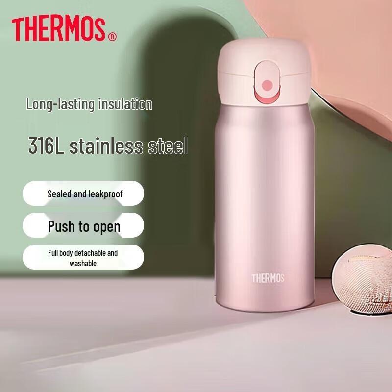 Thermos Stainless Steel Portable Flip-Lid Travel Mug