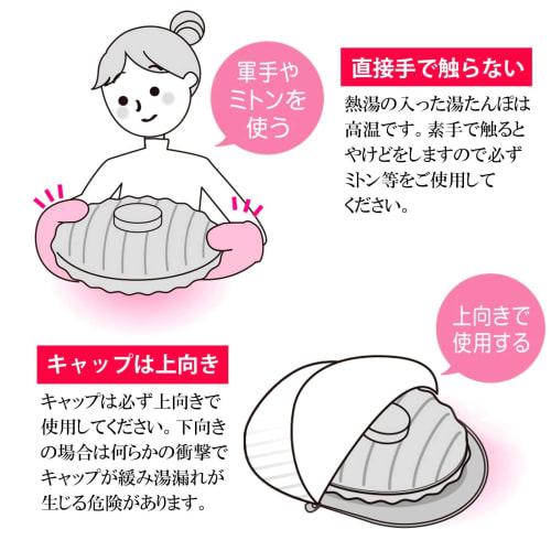 Maruka Ace Hot Water Bottle, 3.5L, 023507