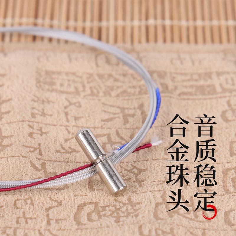 Dunhuang Guqin Strings Type A - Universal No. 1-21 Full Set