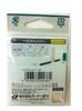 OWNER Spatula Stopper M 81048