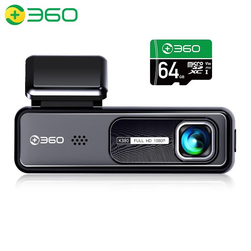 Видеорегистратор 360 K380J (Китайская версия)